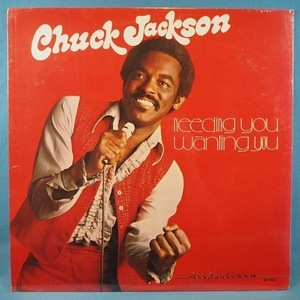 ■未開封盤 ７５年 ALL PLATINUMレコ! ★CHUCK JACKSON/NEEDING YOU★送料無料(条件有り)多数出品中!★オリジナル名盤■