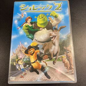 【日本全国 送料込】シュレック2 DVD