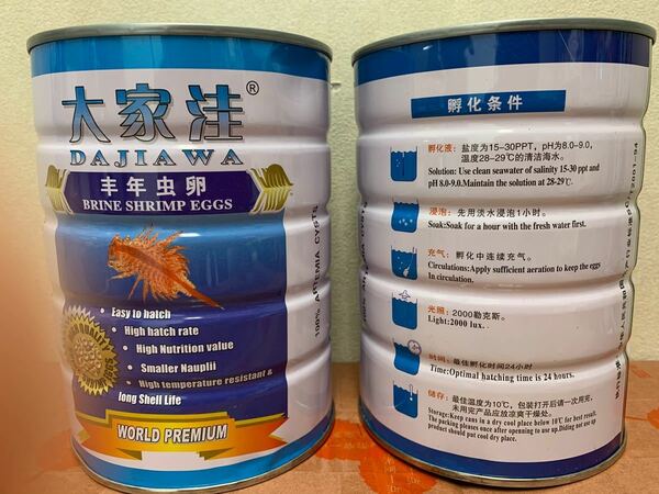 【新産地】BOHAI湾産ブラインシュリンプ　425g缶　2個金魚エサ　ミジンコ　