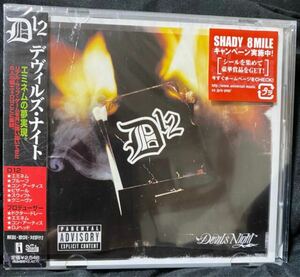 激レア【D12/デヴィルズ・ナイト】CD日本語和訳付　ヒップホップ