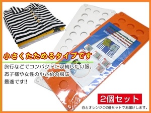Складная доска для одежды 2 -peep Set Quick Нажмите (P) SS SS Orange White/23