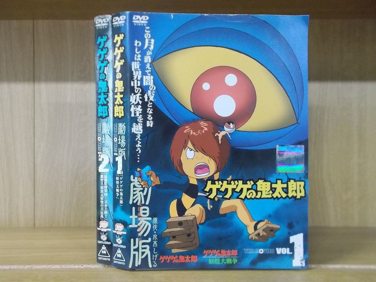 最大76%OFFクーポン ゲゲゲの鬼太郎 DVD 2018 2019 TVシリーズ 水木