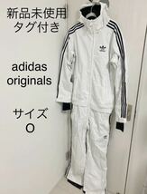 adidas Originals スノーボードウエア つなぎ 白×黒　サイズ　O_画像1