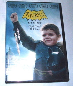 レンタル落ちDVD バットキッド ビギンズ〜batkid begins