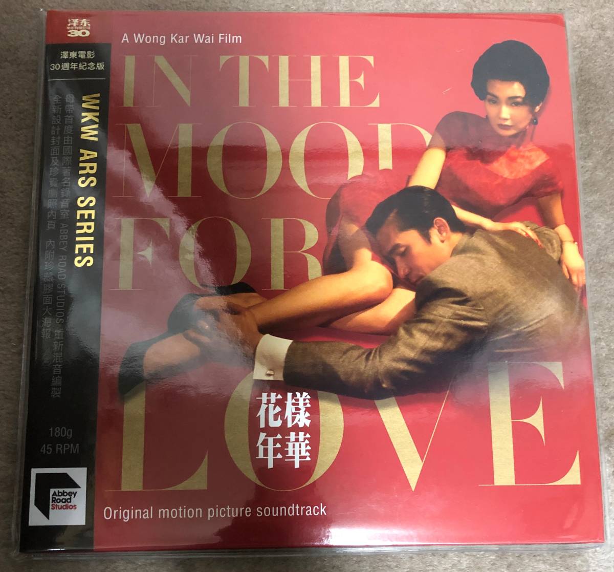 59%OFF!】 新品レコード 王家衛 映画 花様年華 in the mood for love