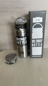 キャプテンスタッグ 真空断熱 ダブル ステンレス 2wayボトル 500ml
