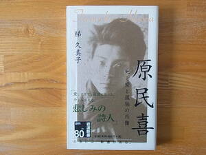 ..... love .... . image .. beautiful . Iwanami new book 