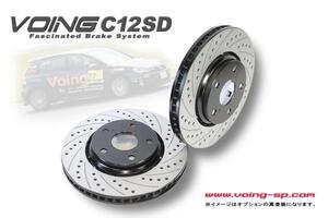 GOLF VII Golf 7 2.0 R AUCJXF /AUDJHF 13/09~ front slit drilled brake rotor VOING C12SD