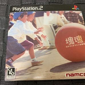 PS2体験版ソフト 塊魂 カタマリダマシイ体験版 非売品 送料込み namco プレイステーション PlayStation DEMO DISC SLPM60213 not for sale