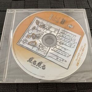 PS2体験版ソフト 見る見るプレイステーション 店頭プロモーション用ディスク 2003年8月号 非売品 PlayStation SHOP DEMO DISC PCPX96551