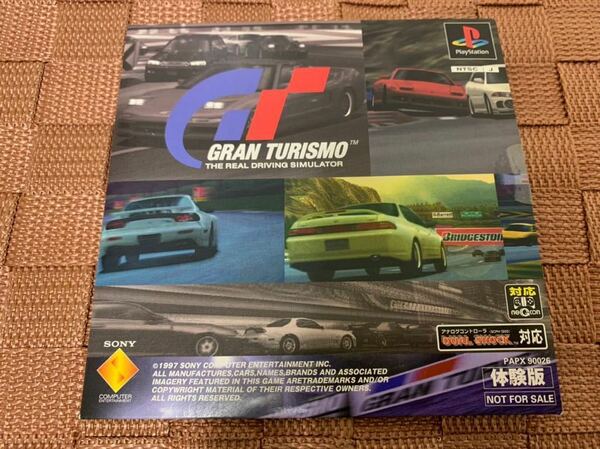 PS体験版ソフト グランツーリスモ 体験版 GranTurismo プレイステーション PlayStation DEMO DISC 非売品 PAPX90026 ソニー SONY