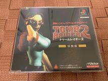 PS1体験版ソフト トゥームレイダー2 体験版 プレイステーション ビクター 非売品 Victor Tomb Raider PlayStation DEMO DISC SLPM80168_画像1