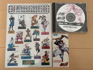 SS店頭体験版ソフト サムライスピリッツ 天草降臨 非売品 SAMPLE版 セガサターン SNK SAMURAI SHODOWN SEGA SATURN DEMO DISC not for sale