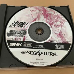 SS店頭体験版ソフト サムライスピリッツ 天草降臨 非売品 SAMPLE版 セガサターン SNK SAMURAI SHODOWN SEGA SATURN DEMO DISC not for saleの画像3