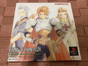 PS体験版ソフト テイルズ オブ ファンタジア Tales of Phantasia プレイステーション PlayStation DEMO DISC 非売品 送料込み SLPM80344