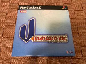 PS2体験版ソフト U underwater unit Uアンダーウォーターユニット プレイステーション PlayStation DEMO DISC 非売品 SLPM60176 送料込み