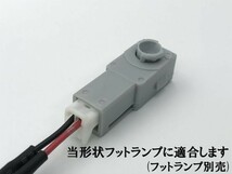 YO-728-100 【トヨタ フット ランプ 100cm 延長 ハーネス チューブ付き】 ヤリス ハリアー ノア ルームランプ カプラーオン 純正_画像3