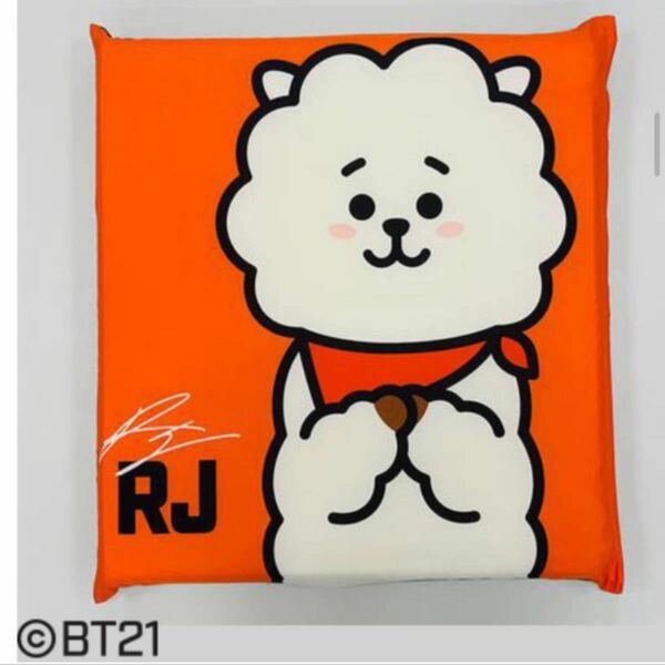 BT21 RJ BTS ジンくん座ぶとんカバー（BT21）