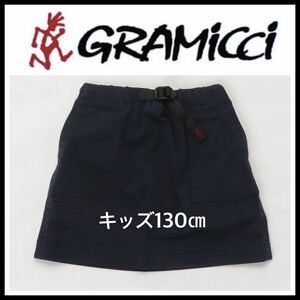 【送料無料】GRAMICCI KIDS MOUNTAIN SKIRT 5192-BJ-K ダブルネイビー 130 グラミチ キッズマウンテンスカート