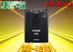 DENSOデンソーDIU-A210一般用GPS付き発話型ETC2.0車載器