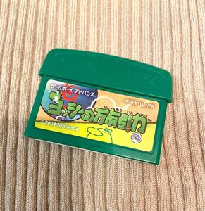 ゲームボーイアドバンスカセット ヨッシーの万有引力