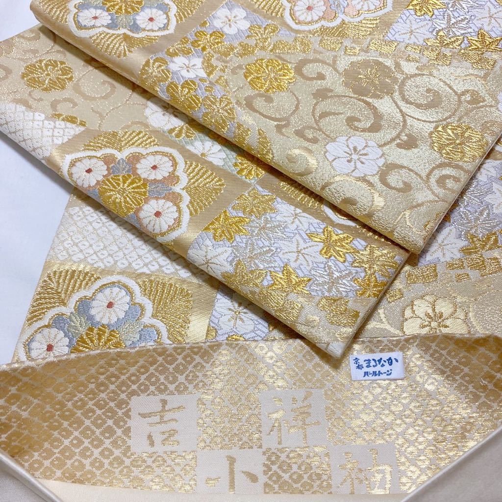 正絹 袋帯 唐織錦 皇吉祥文(パールトーン加工済) 大特価商品 www.m