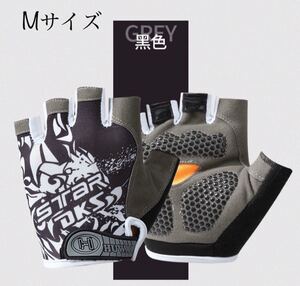自転車 サイクリンググローブ ハーフフィンガー Mサイズ
