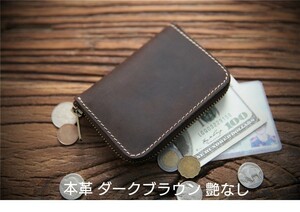小銭入れ 本革 コインケース カード入れ レザー財布 カードケース No.8