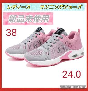 サイズ38 24.0 スニーカー レディース メンズ レースアップ ジョギング ランニングシューズ ウォーキングシューズ