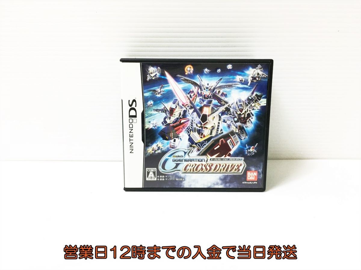販売割引中 中古 良品 Sdガンダム Gジェネレーション クロスドライブ ニンテンドーの通販はau Pay マーケット ドリエムコーポレーション 商品ロットナンバー 即納お買い得 Grootstefeestcafe Nl