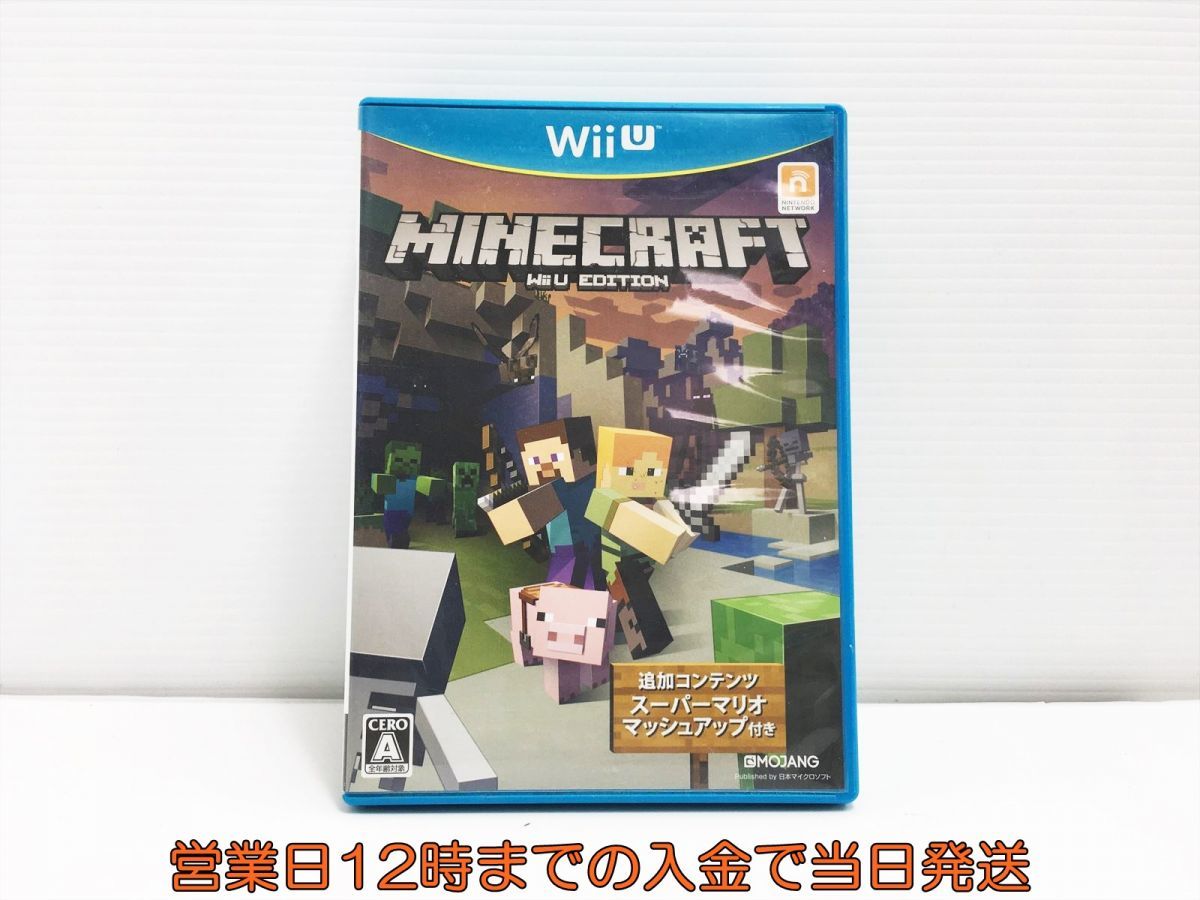 送料無料 中古 Wii U Minecraft Wii U Edition マインクラフト ソフト コード販売 Localdetailing Ca