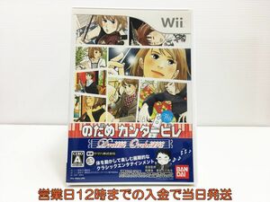 ヤフオク のだめカンタービレ Wii テレビゲーム の落札相場 落札価格