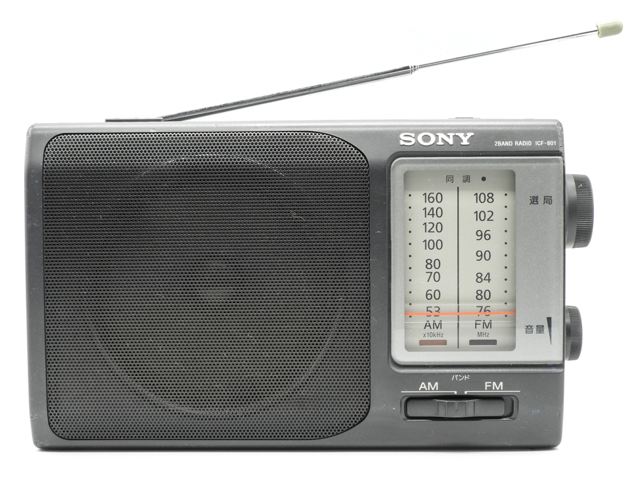 ヤフオク! -SONY icf-801(ラジオ)の中古品・新品・未使用品一覧