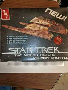  postage included!AMT Star Trek Balkan Shuttle 