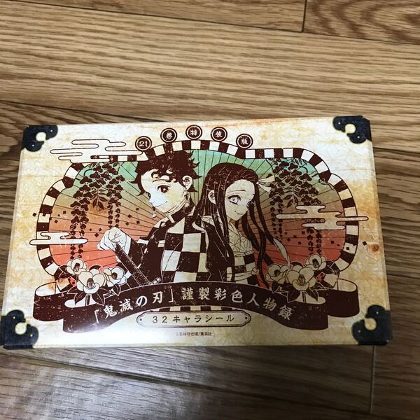 鬼滅の刃-32キャラシール ステッカー