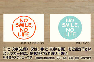 NO SMILE, NO LIFE. ステッカー WAGON R_ワゴンR_スマイル_G_ハイブリッド_S_X_R06D_MX81S_MX91S_改_改造_チューニング_カスタム_ZEAL鈴木4