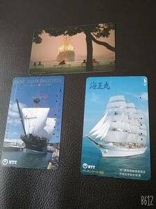  railroad telephone card 105 times sea . circle .SANT JUAN BAUTISTA sun f.n is te chair ta?.,Yokohama boat 3 pieces set postage 84 jpy used .