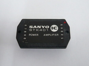  即決《新品パーツ　2個で》STK401　SANYO　IC　power　amplifier　個数有り stk-401（管理t-22）