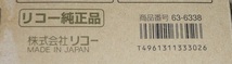 RICOH IPSiOトナー ブラック タイプ8000　☆開封未使用品☆_画像6