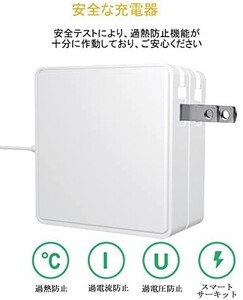 Macbook Air 充電器【PSE認証】45W Mag 2 T型 電源アダプタ Mac 互換電源アダプタ T字