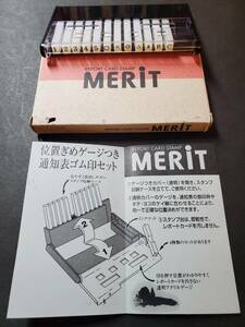 MERiT notification table rubber seal set REPORT CARD STAMP * several equipped 