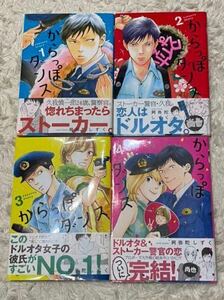 阿弥陀しずくの値段と価格推移は 29件の売買情報を集計した阿弥陀しずくの価格や価値の推移データを公開