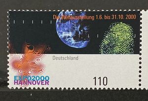 ドイツ切手★ 世界博覧会EXPO2000、ハノーバー2000年指紋地球a8