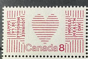 カナダ切手★世界健康デー　(心臓病予防)1970年
