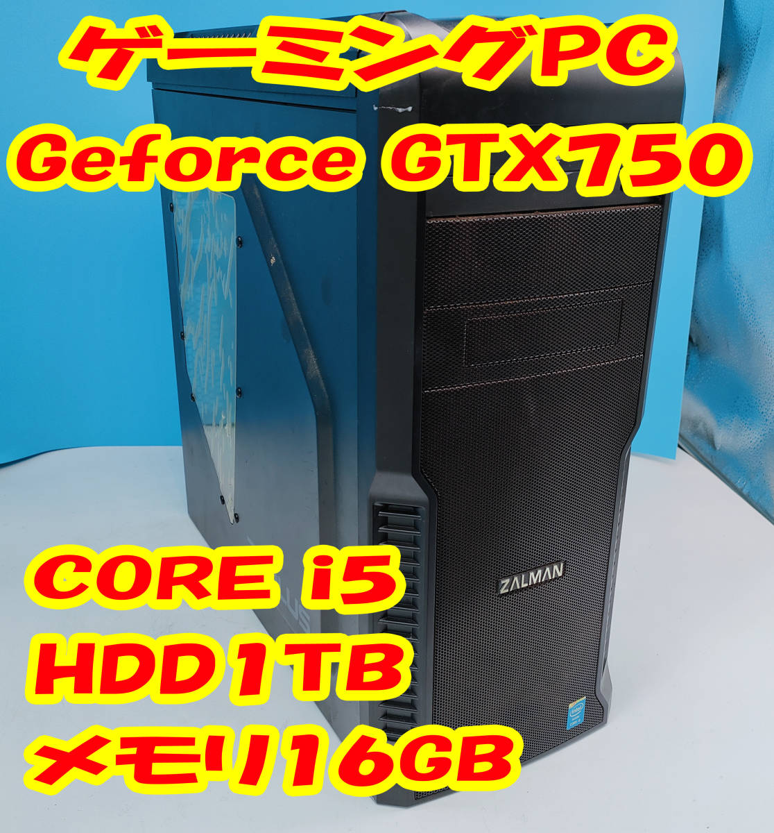 正規品は公式通販価格 ゲーミングPC/i-5 4GB/GTX750 /DDR3 3.2GHz 4570 デスクトップ型PC