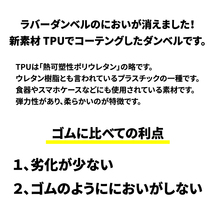 送料無料 LBGYMオリジナル TPUダンベル　2.5kg 5kg 7.5kg 10kg 12.5kg 15kg 17.5kg 20kg 各2個_画像2