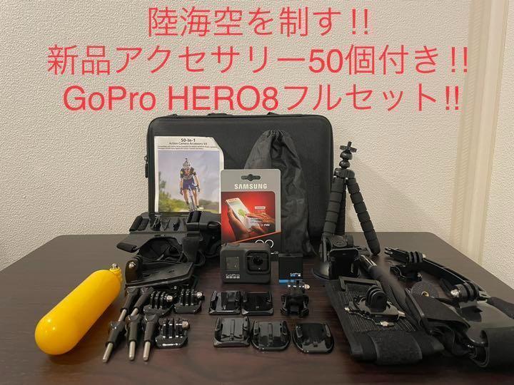 ブラック系【高品質】陸海空を制す‼︎ 新品未開封GoPro10 新品
