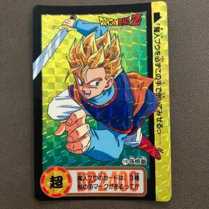 ドラゴンボールカードダス 孫悟飯 キラ