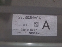 日産 リーフ ZAA-ZE0 バッテリー 295B03NA0A JT1 24kWh (B1-101 87518)_画像3