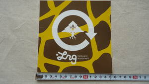 LRG Sticker %off L *a-ru*ji- giraffe .. sticker letter pack post service light .... delivery .. packet anonymity delivery ch